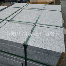 ֥ʯG714ϻ⠝ɒ҈@֏Vʯ⠝ɒ쌣