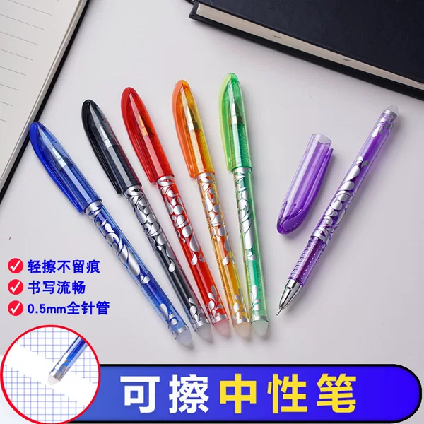 Cross-Border Blue and White Series Colorful Erasable Gel Pen Set, Heat-Sensitive Disappearing Thermal Erasable Pens, Student Stationery Factory Wholesale