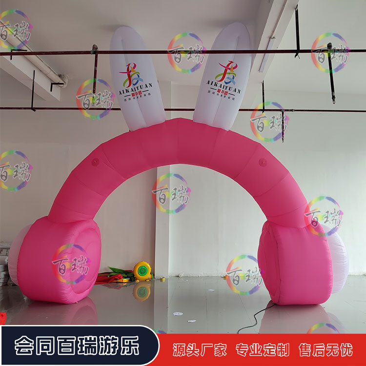 充气兔子耳朵耳机气模拱门主题活动音乐宣传户外发光展览模型美陈