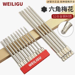 weiligu����������÷�����^s2��僷��P��׼T6T8T10T15T20T25T30