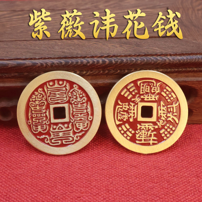 Lagerstroemia indica brass taboo 37mm red oil mountain ghost copper pendant town house ancient coin pendant antique copper coin ornaments wholesale Lagerstroemia indica brass taboo 37mm red oil mountain ghost copper pendant town house ancient coin pendant antique copper coin ornaments wholesale