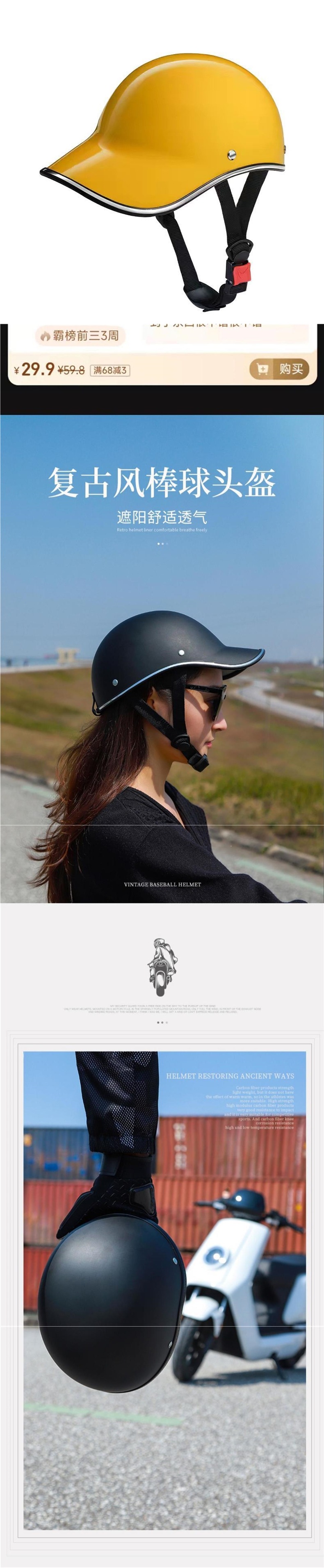 Bicycle helmet for men and women, summer safety helmet, lightweight and breathable, suitable for all seasons, sun protection, universal summer half helmet