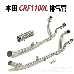Crf1100L Motosiklet Ön Səsboğucu Borusu, Crf1100L Tam Səsboğucu Sistemi, Scorpion Arxa Bölmə