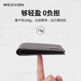 WEICHEN跨境爆款钱包男短款ins简约多卡位卡包零钱包多功能wallet