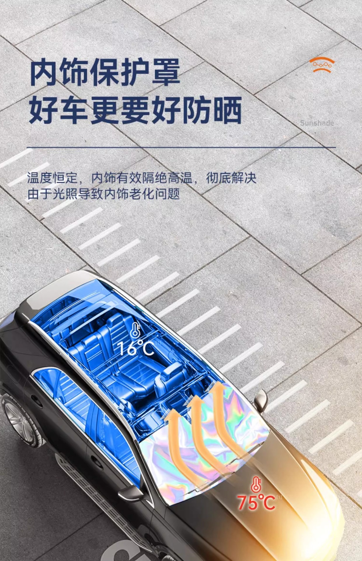 2025 new cross-border laser foldable sunshade sun protection and heat insulation front sunshade titanium silver sunshade