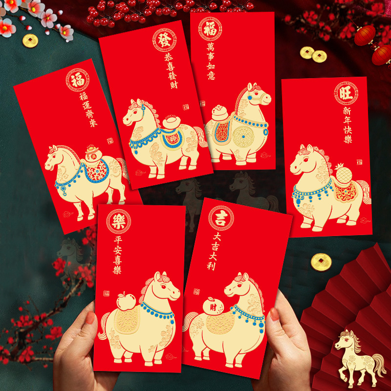 瑞祥2026新款马年红包创意立体卡通马生肖利是封过新年红包袋批发|undefined