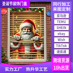 跨境新款圣诞老人门盖装饰窗户旗旗帜挂旗派对装饰横幅圣诞节门幅