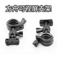 Yi Yuan Ark Star Craftsman 4.3inch 5inch Подставка для дисплея Visual Anchor Fish Screen Camera Fish Finder Китай