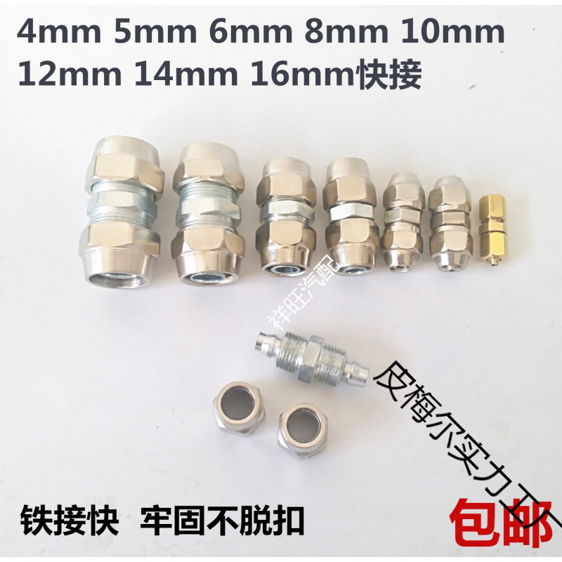 kt トラックエアパイプジョイント クイックジョイント クイックツイストアイロンジョイント 12mm クイックジョイント クイックツイストジョイント トレーラーエアパイプ|undefined
