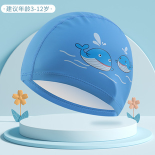 Flash Sale Takeaway Front Warehouse Children's Diving Swimming Cap for Boys and Girls, Ear Protection and Head Protection, Cartoon Swimming Cap, Takeaway Only
