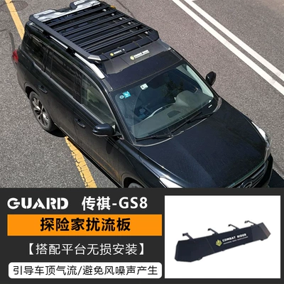 Rack, Gs9 Roof Rack: Roof rack - spoiler