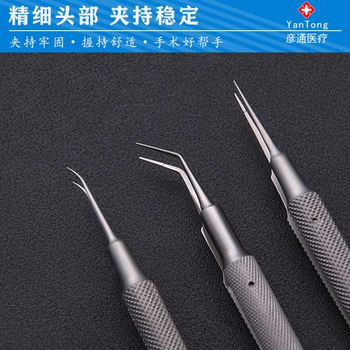Microscopic tweezers surgical instruments high quality stainless steel straight angle platform with teeth 0.3mm double eyelid tool