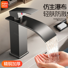 �ٲ�ϴĘ��ˮ���^�������l���gϴ��������ϴ��̨ԡ�ҙ����þ��~