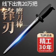 高碳钢专业磨刀棒屠夫磨菜刀肉联厂商用磨刀棒实心挡刀棍