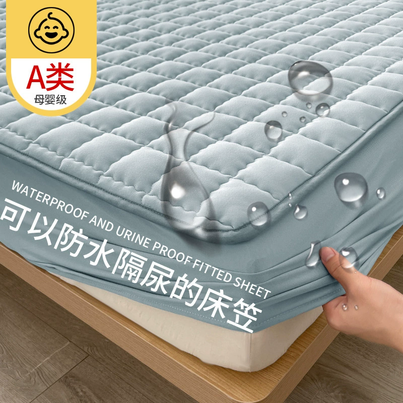 Waterproof quilted sheet, mattress, dustproof protective cover, bedspread, increased thickness