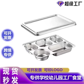 保鲜盒、饭盒;蒸锅;盘