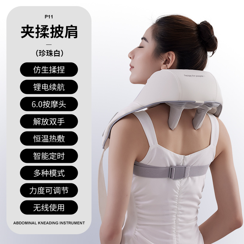 Masajeador de columna cervical multifunción transfronteriza cuello hombro compresa caliente clip de cuello amasado chal trapecio masajeador de hombro y cuello