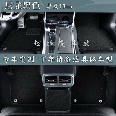 Universal Foot Pad | original factory style car - nylon-black-5-seater