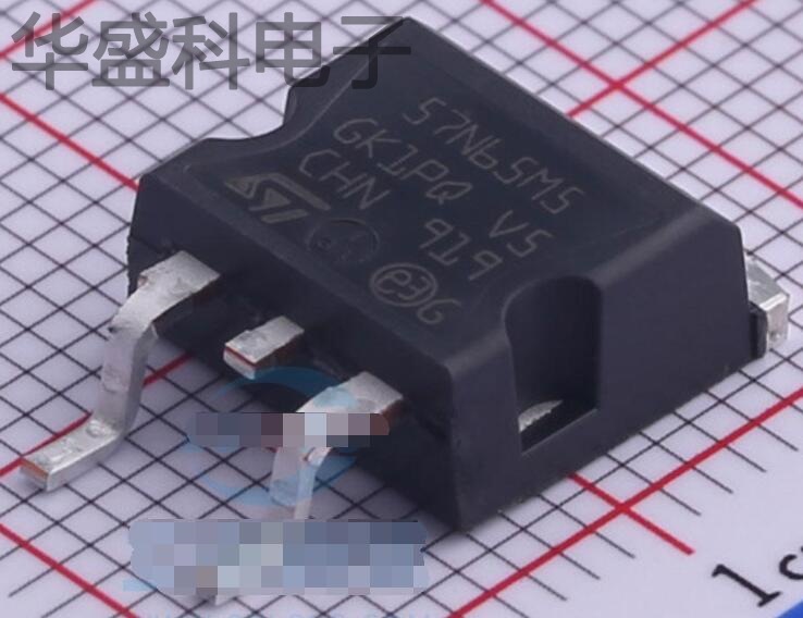 STB57N65M5 封装 D2PAK MOS场效应管