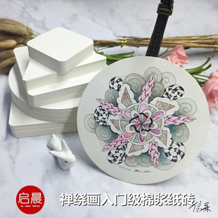Zentangle Paper Brick Pencil Small Card Hand-Painted Card Cotton Pulp Triangle cm Blue White Mini Watercolor Paper