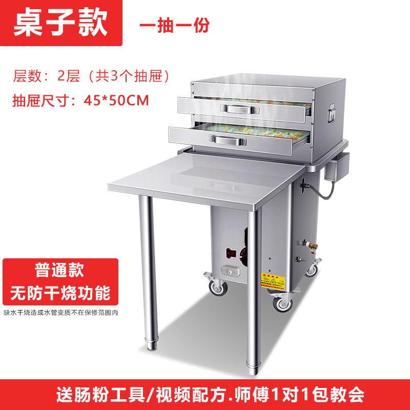 Máquina de molino de salchichas de pumice de guangdong comercial con protección de extinción de fuego tipo cajón de gas para estand de salchichas de pulverización de salchichas de vapor image 26
