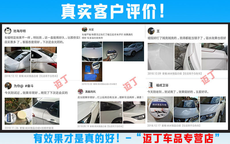 [White Car Wax] Car Wax General Wax Decontamination Decontamination and Glazing Waterproof Crystal Plating Anti-scratch Repair