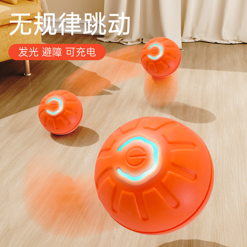 宠物狗狗跳跳球电动智能耐咬互动猫狗滚滚弹力球引力自嗨玩具