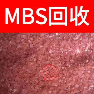 Recycle mbs nozzle/EM500 EXL-2620/mbs nozzle/mbs nozzle