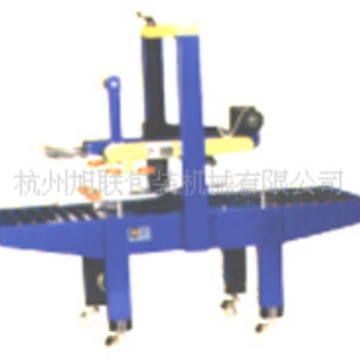 供应半自动胶带封箱机、自动封箱机、胶带封箱机