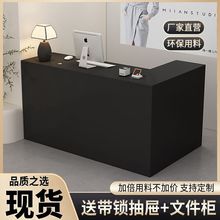 收银台小型服装店店铺简约吧台女装美容院前台柜台现代L型接待台