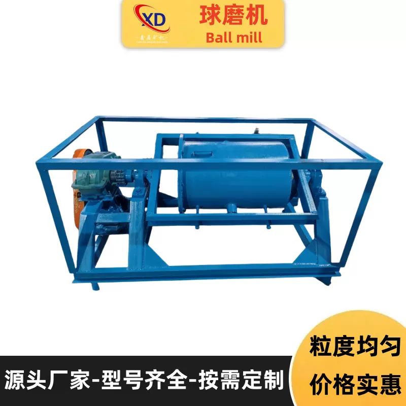 干湿式溢流型球磨机石英全自动高效研磨机铝灰钢渣棒磨机型号齐全