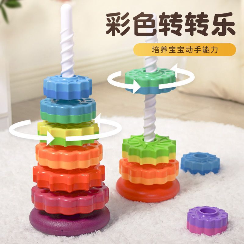 Amazon Benefit Infant Cognitive Rainbow Rotating Tower Toy Enlightenment Early Education Geometric Ring Stacking Music Turret