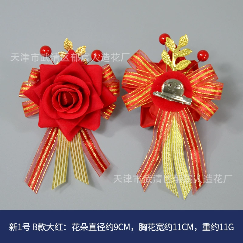  Velvet chest flower wholesale manufacturers supply ribbon Chinese wedding breasts Flower Mori bride bride and bride guest meeting