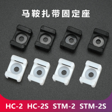 HC-2�R���������̶��������������ռ{늾��̶����������A STM-2/S