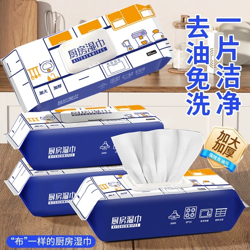 Kitchen Wipes to Remove Oil Stains, Household Thickeneded Strong Cleaning Wet Wipes for Heavy Oil Stains, Range Hood and Stove