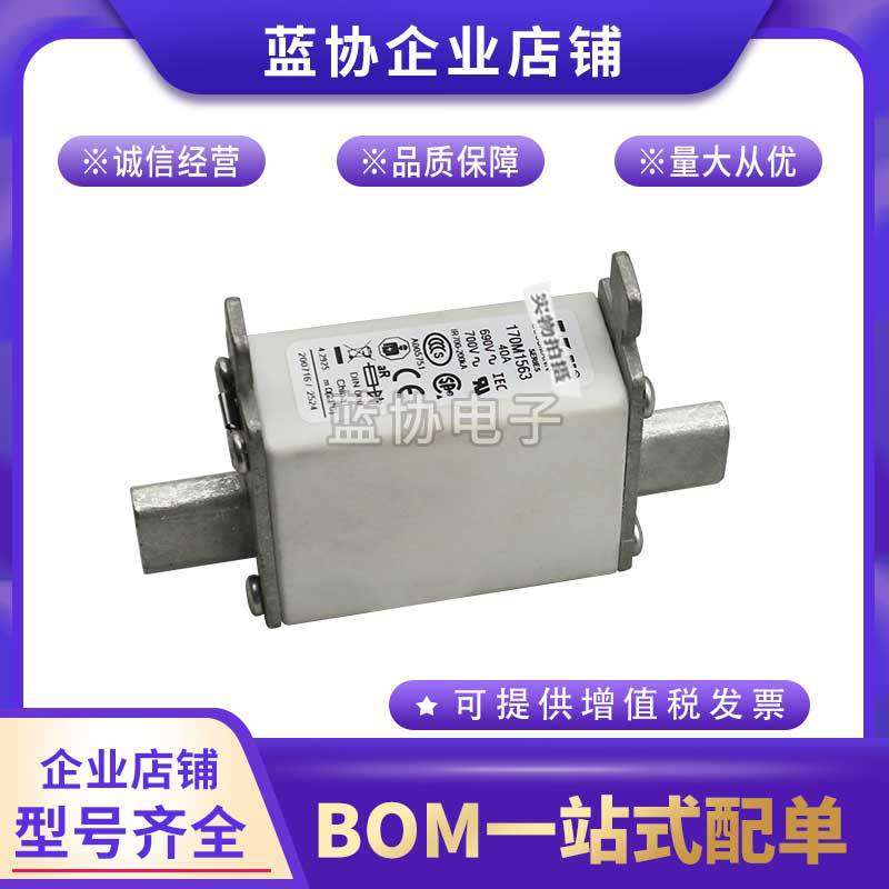 全新熔断器170M1563D 170M1564D 170M1565D 170M1566D 170M15