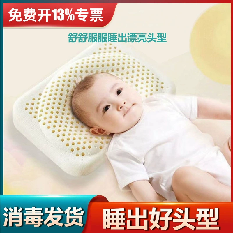 Латексная Подушка Сердечник Новый Продукт Оптовая Продажа Чистый Хлопок Натуральная Подушка Для Шеи Детский Сад Детские Подушки Детская Латексная Подушка для волос