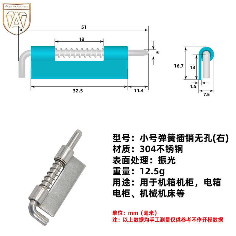 AW Anwang perno bisagra pequeña y grande desmontable izquierda y derecha soldadura perno de resorte de hierro de acero inoxidable bisagra cerradura image 14