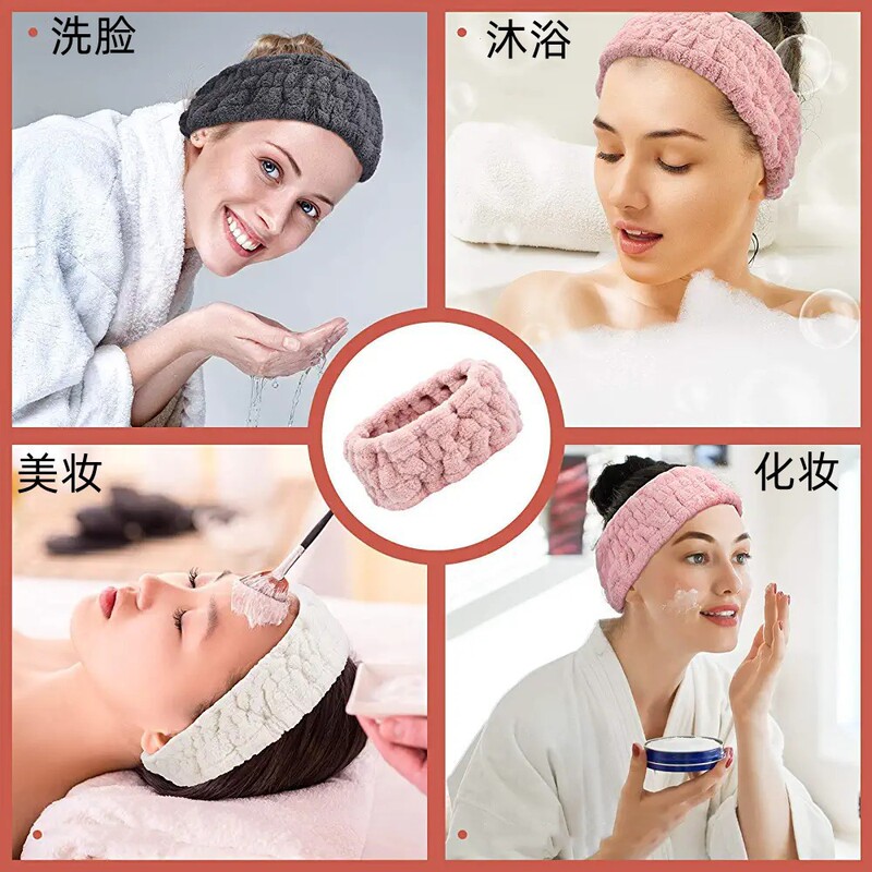洗顔ヘアバンド日本式洗面水防湿サンゴベルベットヘアバンドマスク神器シンプルなヘッドバンド男女|undefined