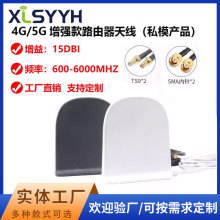4G/5G�o��·��������������쾀600-6000MHZ/4G5G�p�쾀SMA/TS9�^