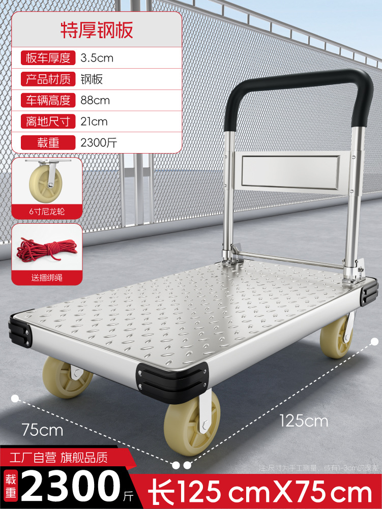 Camión de plataforma resistente a la compresión y al desgaste, camión de mano portátil engrosado, remolque pequeño plegable silencioso para el hogar, carro de carga de acero