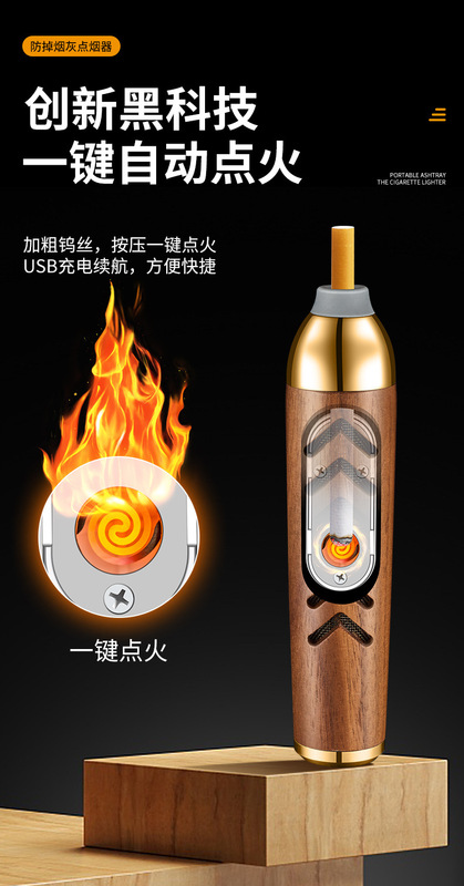 防掉煙灰點煙器詳情_02