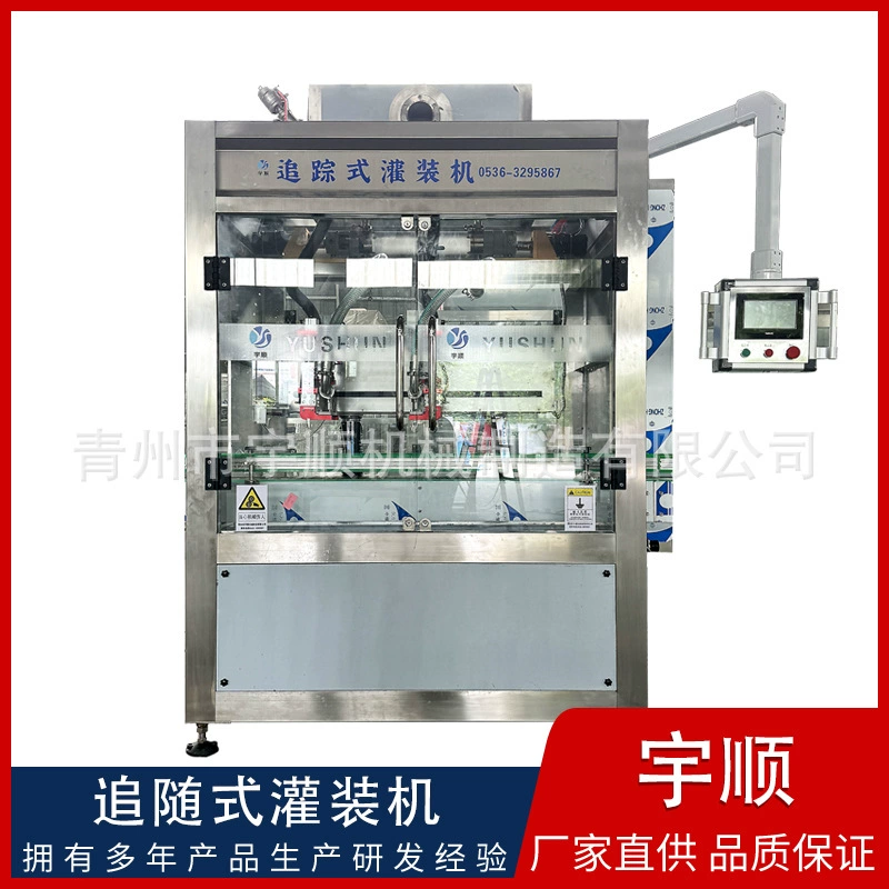 Машина для наполнения пищевого масла полностью автоматическое оборудование для наполнения масла сервоприбор для наполнения шестеренных насосов