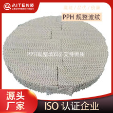 PPH125Ͽװ岨y RPP۱ϩװ岨yҎ