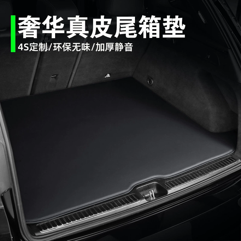 Автомобильный багажник прядильный автомобиль утолщен и бесшумен