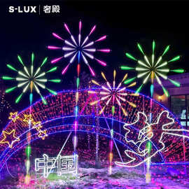 户外led动态烟花灯景区公园广场游乐场装饰氛围亮化工程流水彩灯