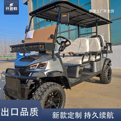 Electric Golf Cart 6 Seats Golf Cart Factory Direct Sales Can Be Customized New Electric Golf Cart (Elektrikli qolf avtomobilləri)