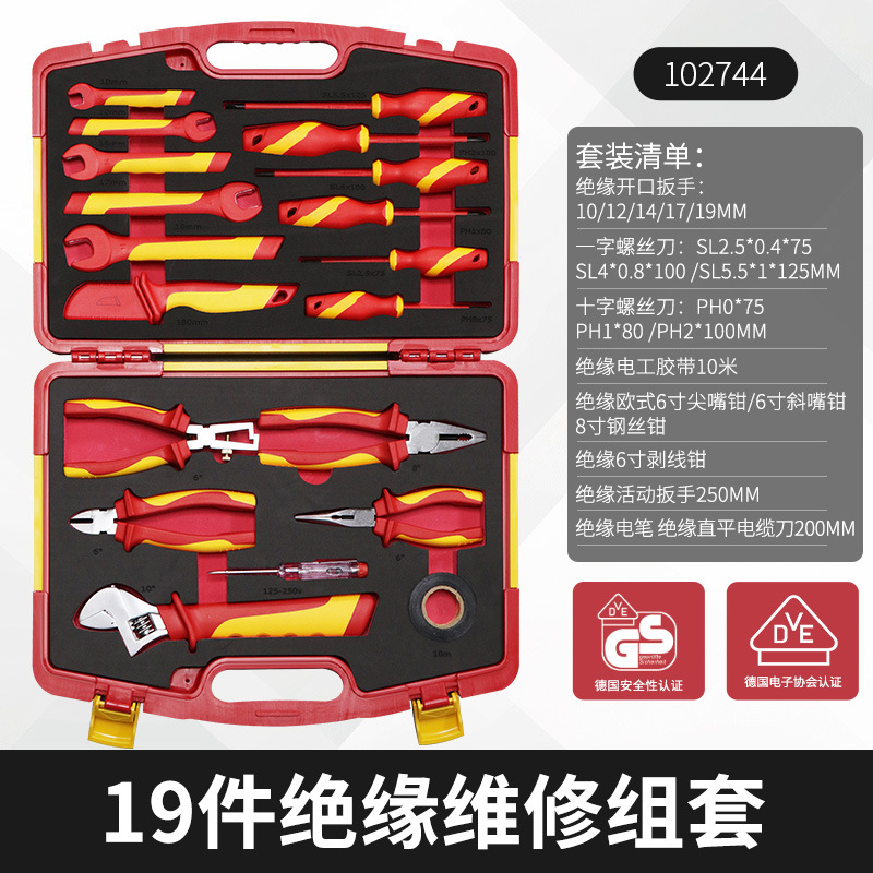 19pcs insulation repair kit102744