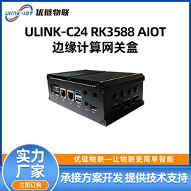 wifi模块;智能网络设备;PCBA方案板