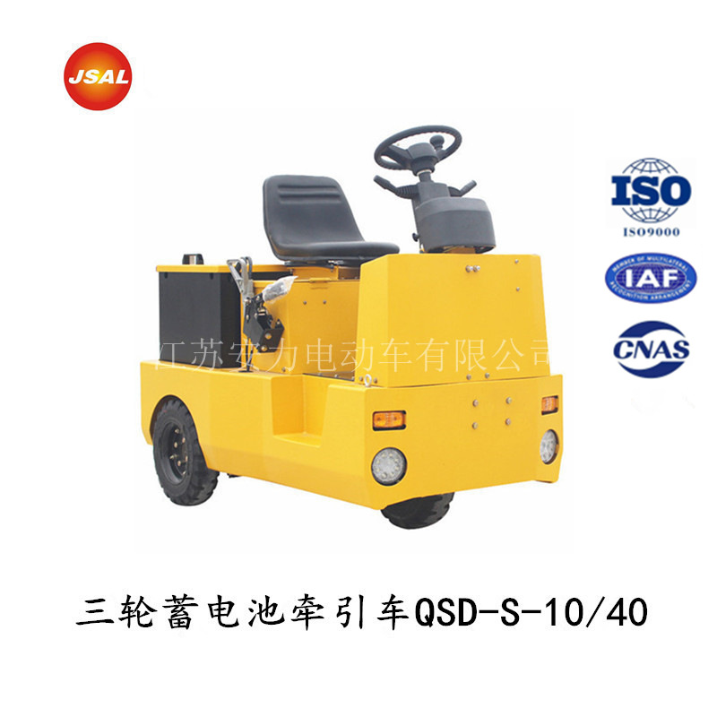 小型2-4吨 电动牵引车 蓄电池牵引车 牵引车 物料周转  省时 省力